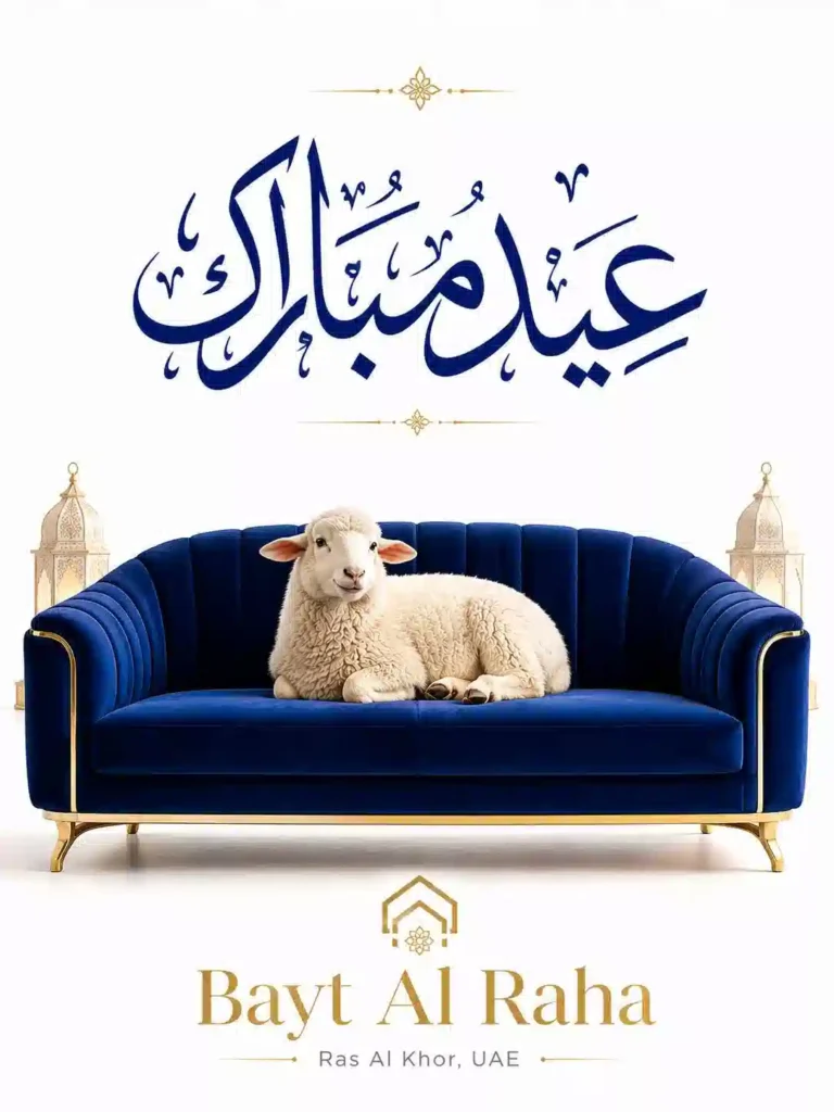 Eid poster by a digital marketing freelancer in Dubai