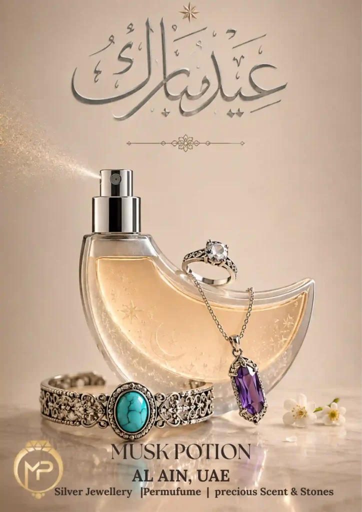 Eid poster by a digital marketing freelancer in Dubai